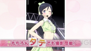 『俺の妹がこんなに可愛いわけがない。 ハッピーエンド』最新動画に黒猫とあやせの暗黒同盟が登場！ 2人がフリーフォトセッションモードを紹介