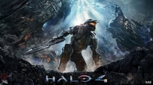 『Halo 4』