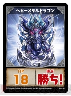 デッキ構築型カードゲームになった パズドラ を一足早くプレイした感想を掲載 カード画像も一挙大公開 電撃オンライン