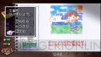 『ぼくのなつやすみ（R）4 瀬戸内少年探偵団「ボクと秘密の地図」』