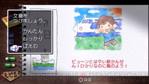 ぼくのなつやすみ4 瀬戸内少年探偵団 ボクと秘密の地図 過ぎ行く夏を惜しみながらプレイすると感動もひとしお 電撃ps Ps Store 電撃playstation
