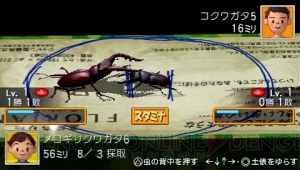 ぼくのなつやすみ4 瀬戸内少年探偵団 ボクと秘密の地図 過ぎ行く夏を惜しみながらプレイすると感動もひとしお 電撃ps Ps Store 電撃playstation ぼくのなつやすみ4 瀬戸内少年探偵団 ボクと秘密の地図 過ぎ行く夏を惜しみながらプレイすると感動もひとしお 電撃ps Ps Store 電撃playstation