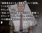 『かまいたちの夜 特別篇』