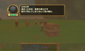 レビュー 攻略 ぷちっとくろにくる かわいいキャラで広大な世界を駆けめぐる本格アクションmmorpg 電撃おすすめアプリ 第回 電撃オンライン