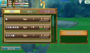 レビュー 攻略 ぷちっとくろにくる かわいいキャラで広大な世界を駆けめぐる本格アクションmmorpg 電撃おすすめアプリ 第回 電撃オンライン