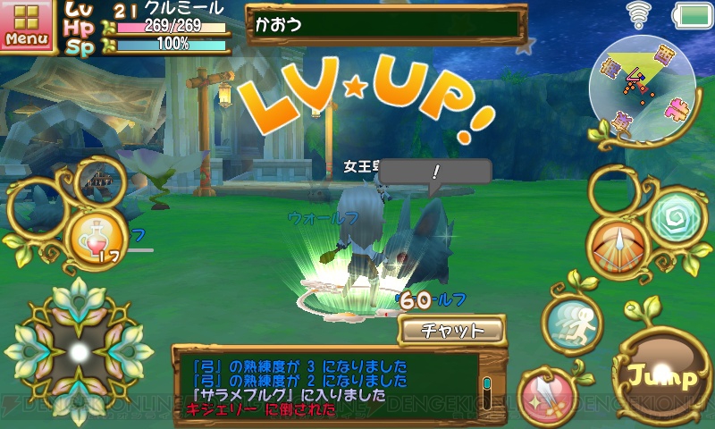 レビュー 攻略 ぷちっとくろにくる かわいいキャラで広大な世界を駆けめぐる本格アクションmmorpg 電撃おすすめアプリ 第回 電撃オンライン