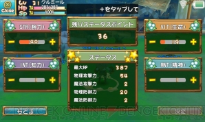レビュー 攻略 ぷちっとくろにくる かわいいキャラで広大な世界を駆けめぐる本格アクションmmorpg 電撃おすすめアプリ 第回 電撃オンライン レビュー 攻略 ぷちっとくろにくる かわいいキャラで広大な世界を駆けめぐる本格アクションmmorpg 電撃おすすめアプリ 第回 電撃オンライン