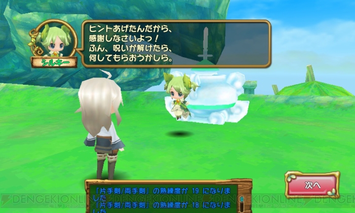 レビュー 攻略 ぷちっとくろにくる かわいいキャラで広大な世界を駆けめぐる本格アクションmmorpg 電撃おすすめアプリ 第回 電撃オンライン
