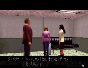 『CLOCK TOWER 2』