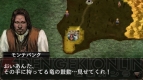 『ドラゴンズドグマ クエスト』