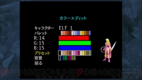 『ダンジョンズ＆ドラゴンズ －ミスタラ英雄戦記－』