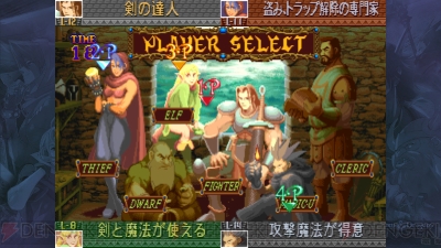 『ダンジョンズ＆ドラゴンズ －ミスタラ英雄戦記－』