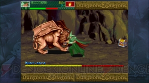 『ダンジョンズ＆ドラゴンズ シャドー オーバー ミスタラ』武勇伝――あるあるネタやマル秘テクニック、バグや裏ワザを大放出！