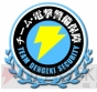 『チーム・電撃警備保障』