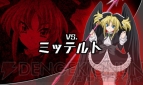 『ハイスクールD×D』