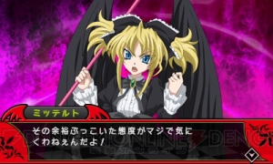 3DS『ハイスクールD×D』限定版の特典が公開！ オリジナルイヤフォンやクリーナークロス、描き下ろし3Dカードなど