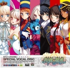 『英雄＊戦姫』