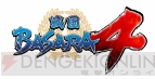 『戦国BASARA4』