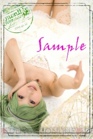 “ほぼ毎日特集 コミックマーケット84”