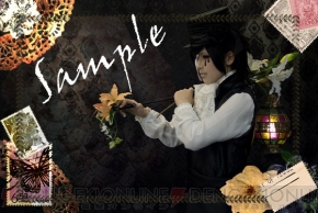 “ほぼ毎日特集 コミックマーケット84”