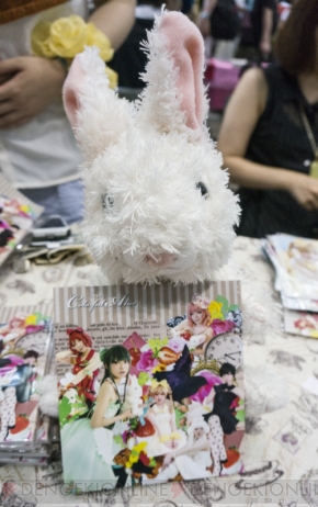 “ほぼ毎日特集 コミックマーケット84”