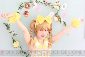 “ほぼ毎日特集 コミックマーケット84”