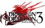 『ドラッグ オン ドラグーン3』の発売日が12月19日（木）に変更