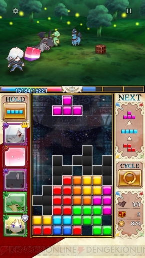 『テトリスモンスター』