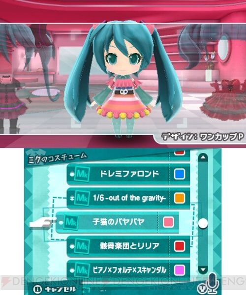 『初音ミク Project mirai 2』には前作の楽曲とコスチュームがすべて収録！ 新規楽曲とコスチュームを大紹介!!