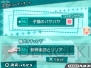 初音ミク Project mirai 2