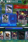 『ガンダムカードバトラー』