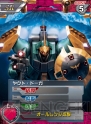 『ガンダムカードバトラー』