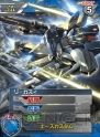 『ガンダムカードバトラー』