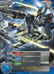 ガンダムカードバトラー でイベント シャアの反乱 が開始 逆襲のシャア 登場キャラがaceとして出現 電撃オンライン ガンダムカードバトラー でイベント シャアの反乱 が開始 逆襲のシャア 登場キャラがaceとして出現 電撃オンライン