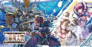三国志大戦 トレーディングカードゲーム』公式イベント“TCGの宴2013in