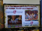 『ダンジョンズ＆ドラゴンズ』＆『ロスト プラネット 3』合同プレゼンテーション