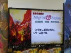 『ダンジョンズ＆ドラゴンズ』＆『ロスト プラネット 3』合同プレゼンテーション