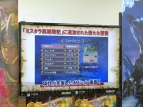 『ダンジョンズ＆ドラゴンズ』＆『ロスト プラネット 3』合同プレゼンテーション