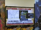 『ダンジョンズ＆ドラゴンズ』＆『ロスト プラネット 3』合同プレゼンテーション