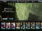 『モンスタークライ』