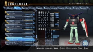 【藍井エイルのゲームは遊びじゃない。】第10回『ガンダムブレイカー』～最強で最恐のオリジナル機体編～（動画あり）