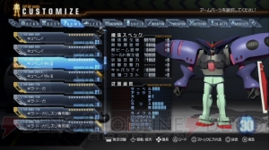 【藍井エイルのゲームは遊びじゃない。】第10回『ガンダムブレイカー』～最強で最恐のオリジナル機体編～（動画あり）