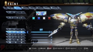 『藍井エイルのゲームは遊びじゃない。』