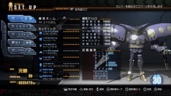 『藍井エイルのゲームは遊びじゃない。』