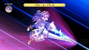 『ラ・ピュセル†ラグナロック』のキャラクターが『ディスガイア D2』に参戦！ ラハールの前に“魔王”が降臨？