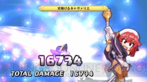 『ラ・ピュセル†ラグナロック』のキャラクターが『ディスガイア D2』に参戦！ ラハールの前に“魔王”が降臨？