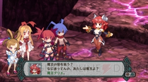 『ラ・ピュセル†ラグナロック』のキャラクターが『ディスガイア D2』に参戦！ ラハールの前に“魔王”が降臨？