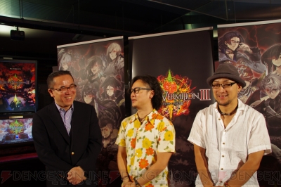 『ロード オブ ヴァーミリオンIII』