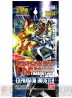 安いガンダムウォーネグザ サザビーの通販商品を比較