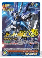 ガンダムウォーネグザ』第4弾EXブースター『革新の光』が